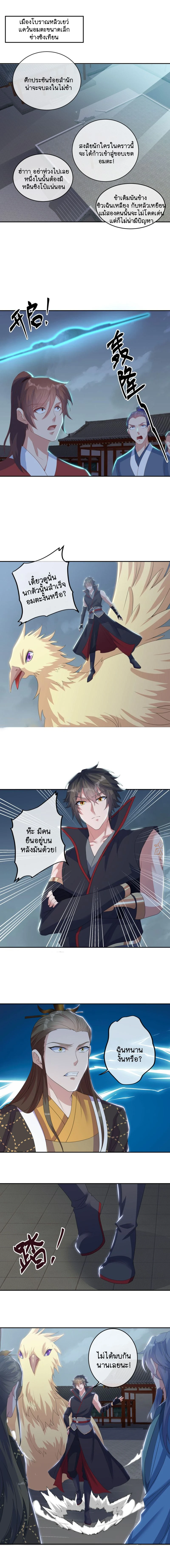 หน้าที่ 5