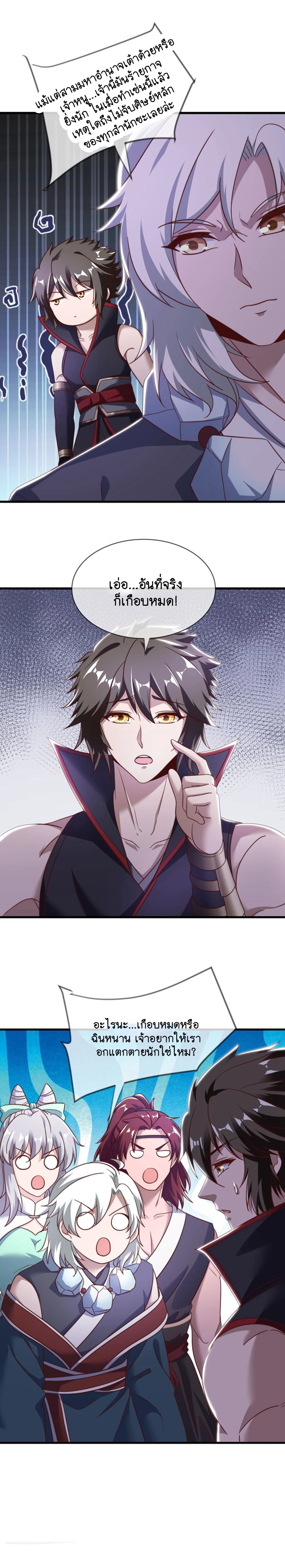 หน้าที่ 10