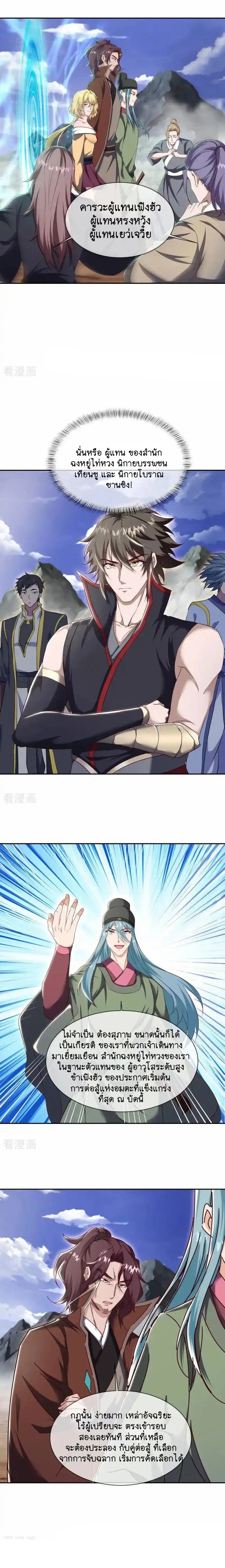 หน้าที่ 10