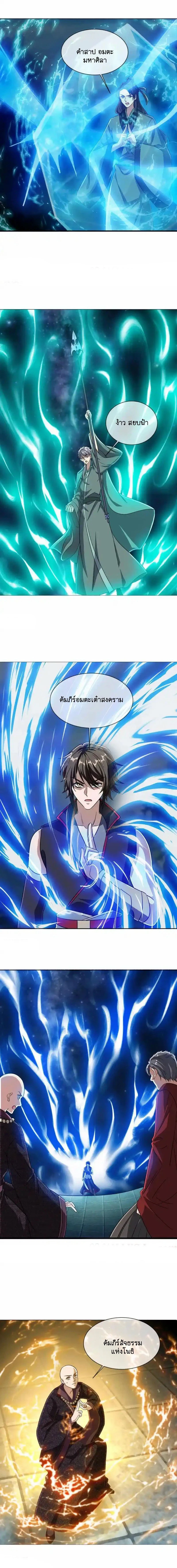 หน้าที่ 4