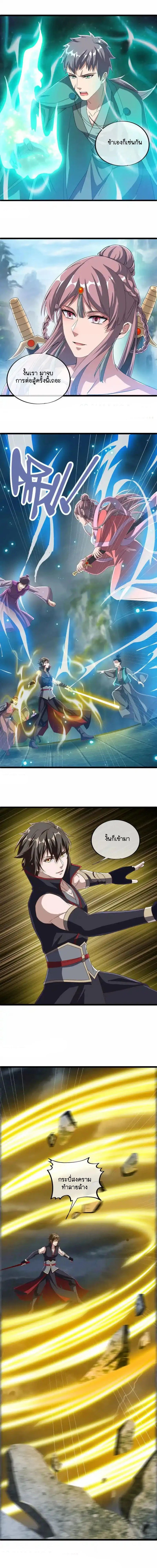 หน้าที่ 9