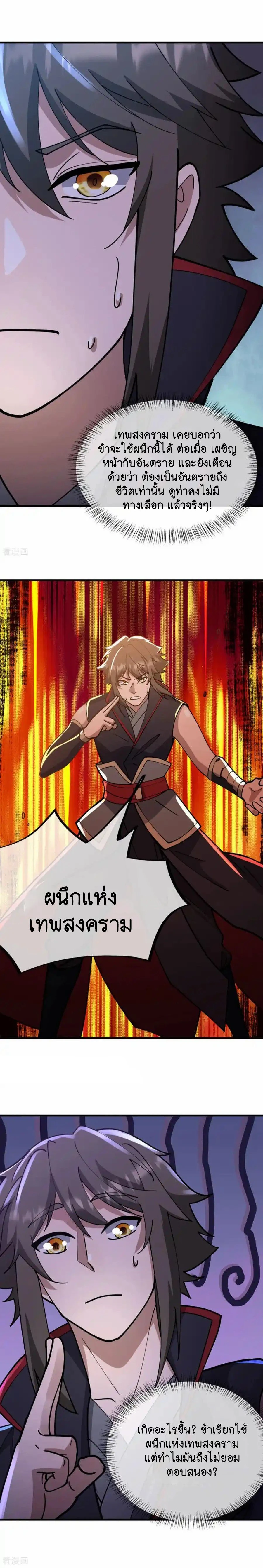 หน้าที่ 20