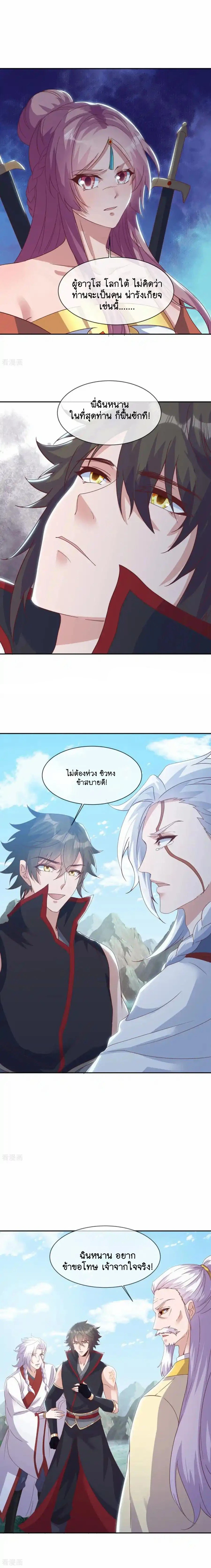 หน้าที่ 6