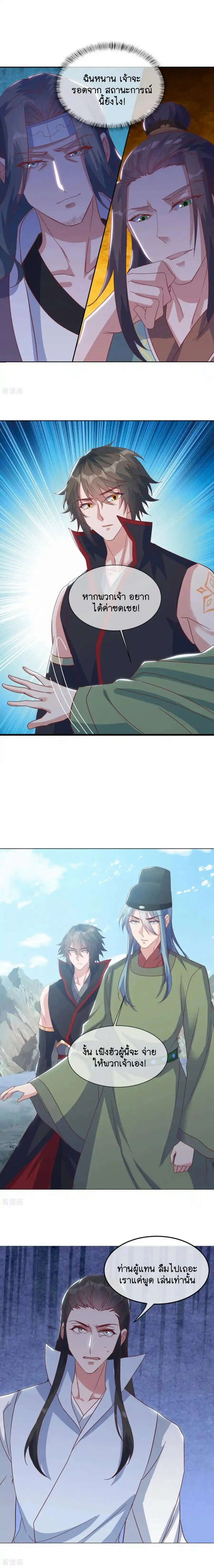 หน้าที่ 12