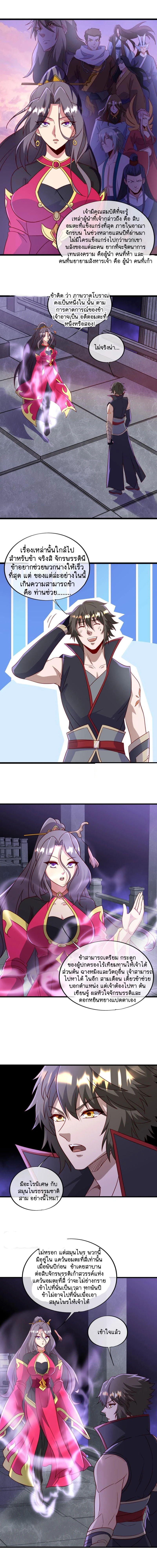 หน้าที่ 4