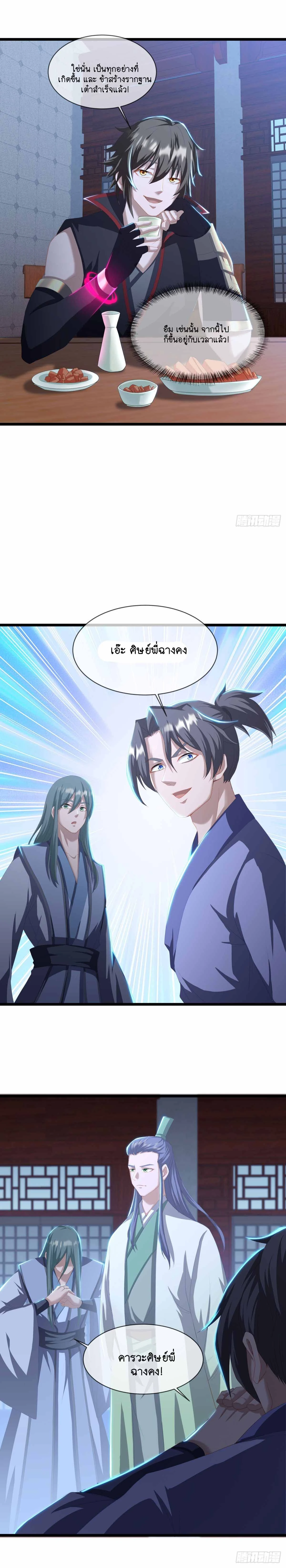 หน้าที่ 20