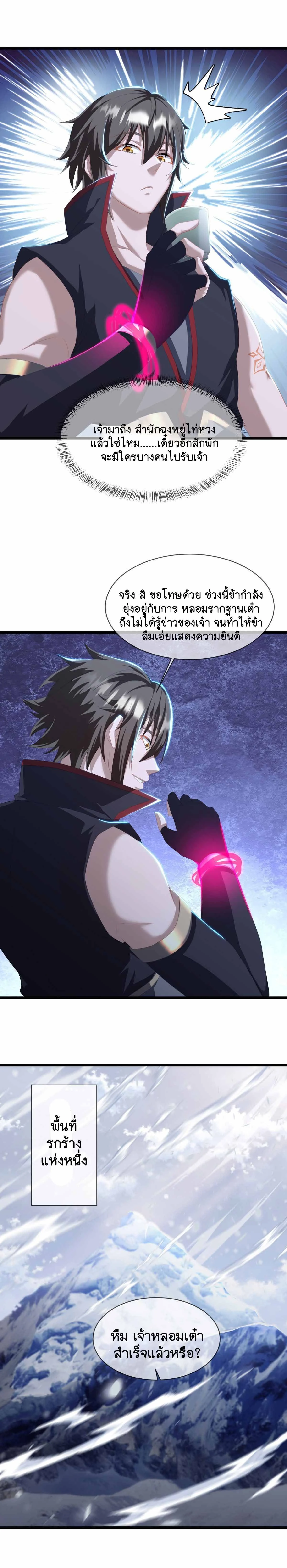 หน้าที่ 18