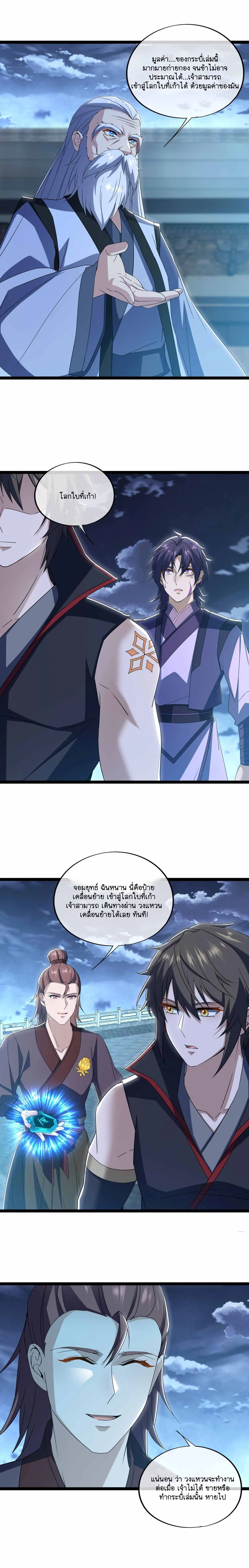 หน้าที่ 18