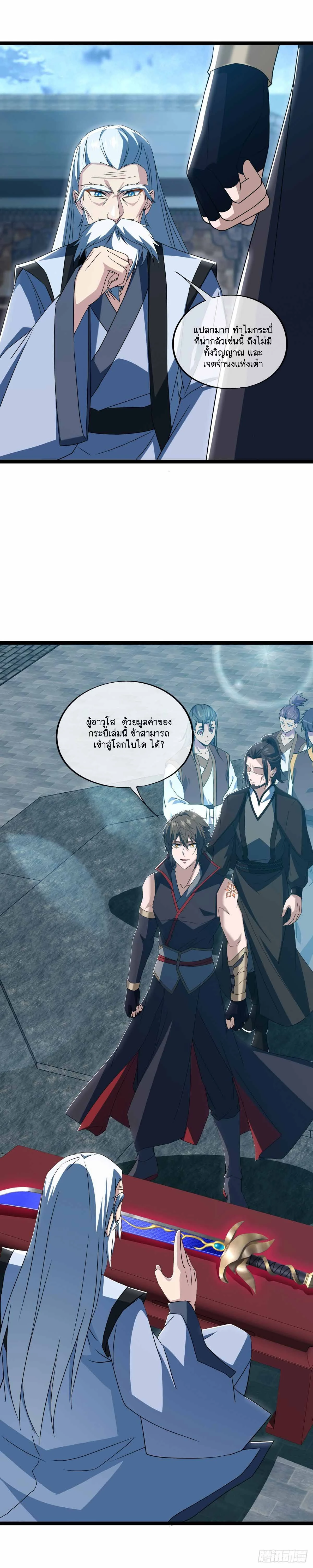 หน้าที่ 17