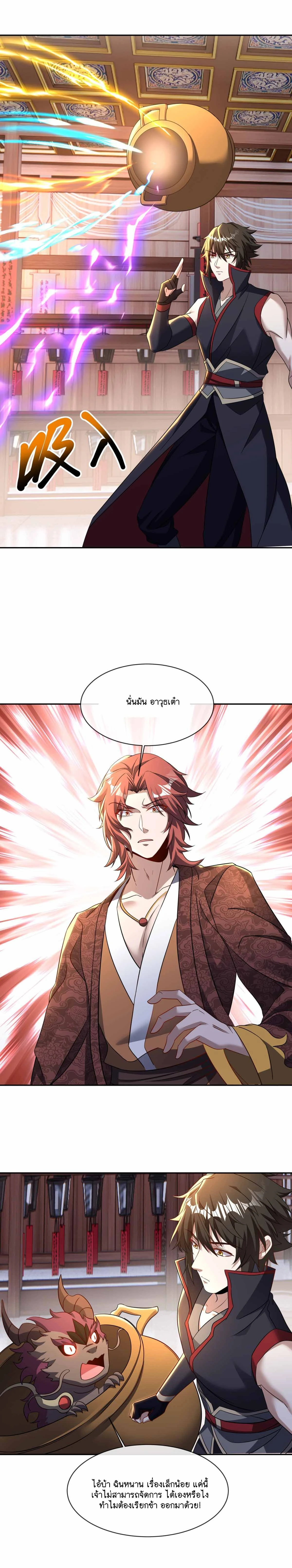 หน้าที่ 9