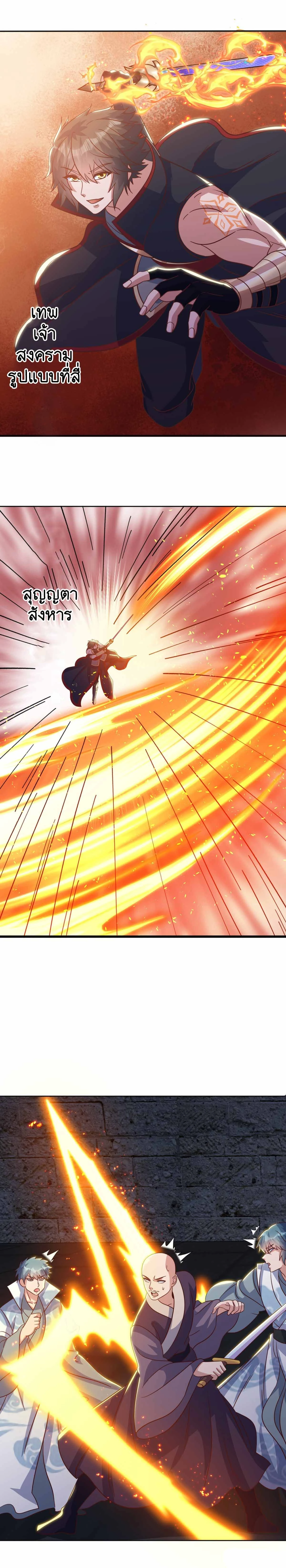 หน้าที่ 12