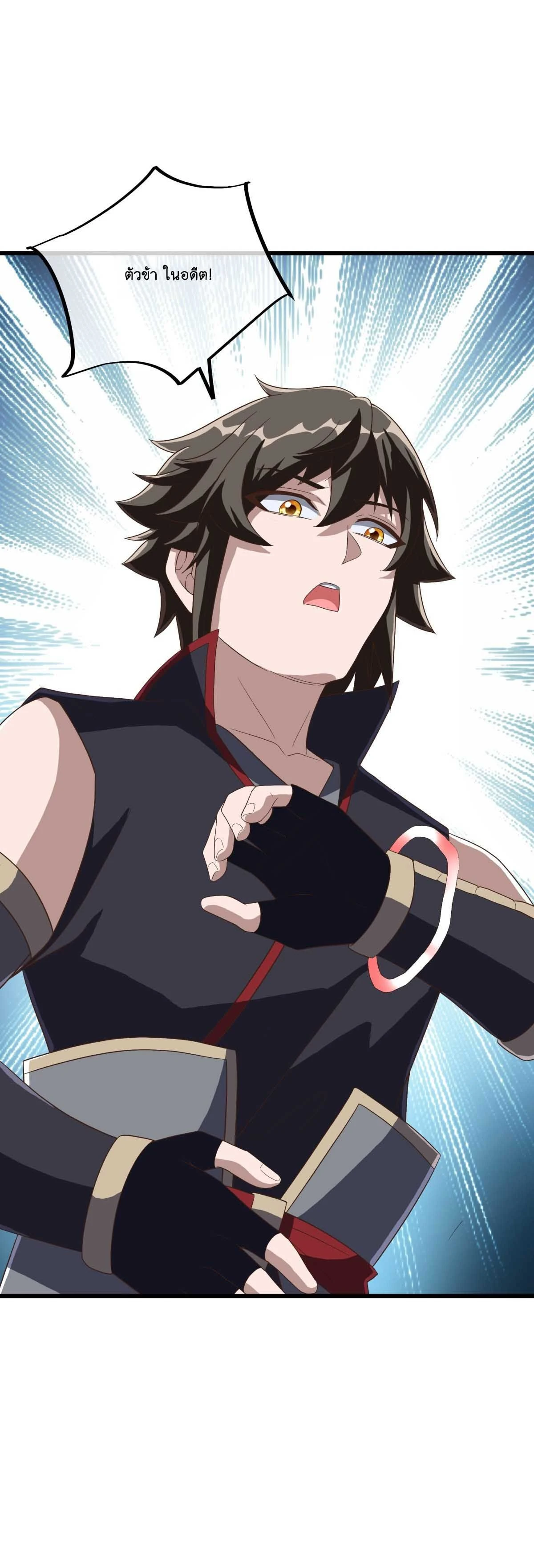 หน้าที่ 23