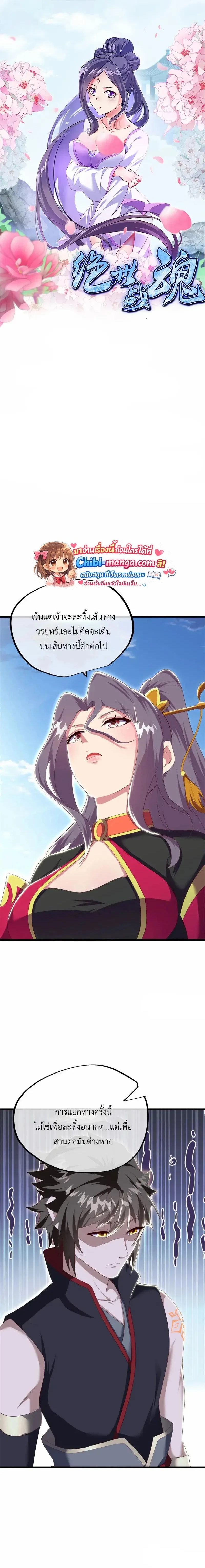 หน้าที่ 1