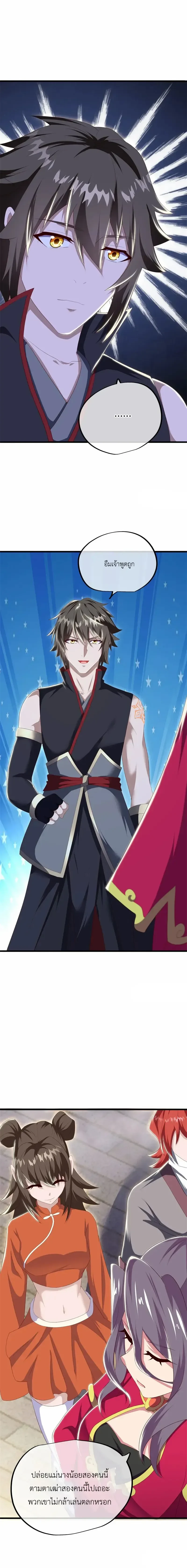 หน้าที่ 2