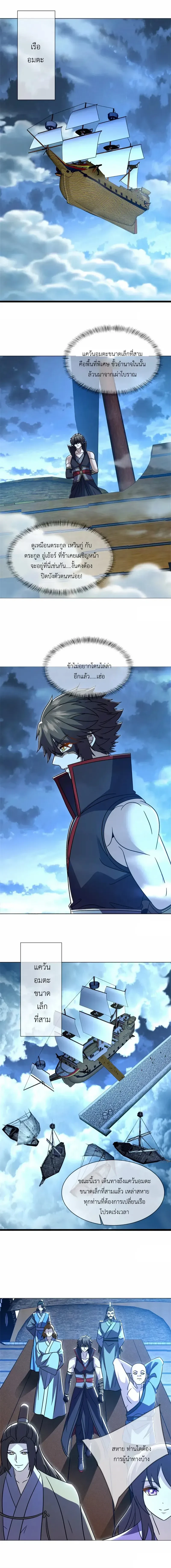 หน้าที่ 8