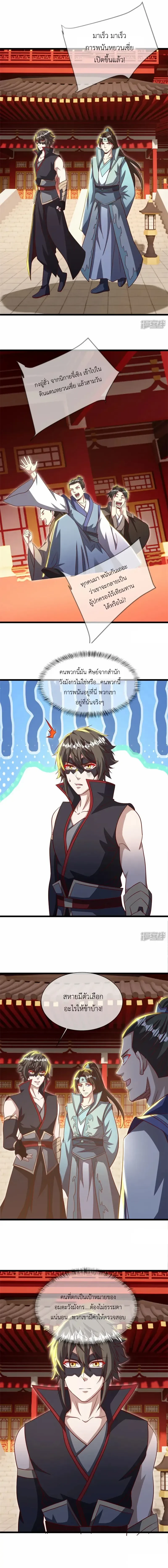 หน้าที่ 11