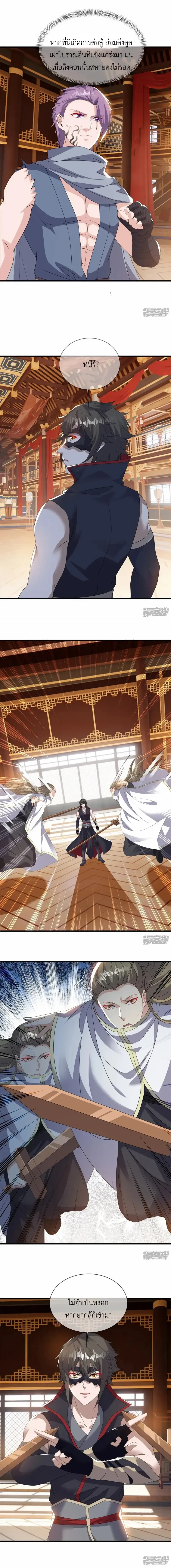 หน้าที่ 7