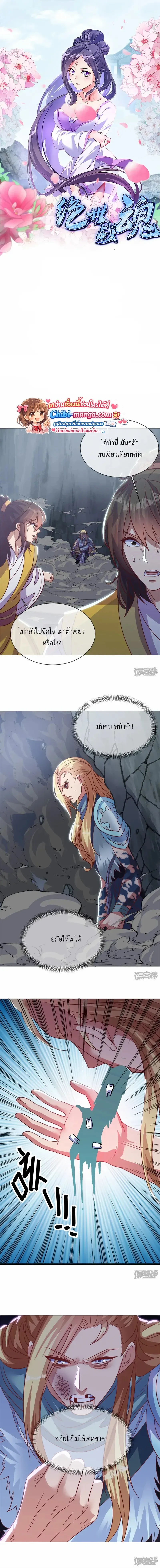 หน้าที่ 1