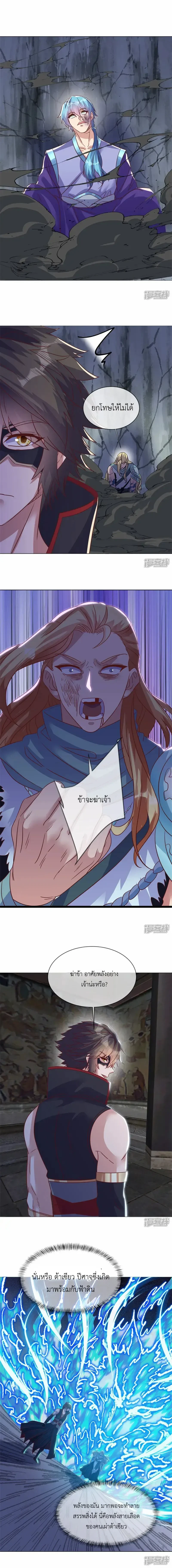 หน้าที่ 3