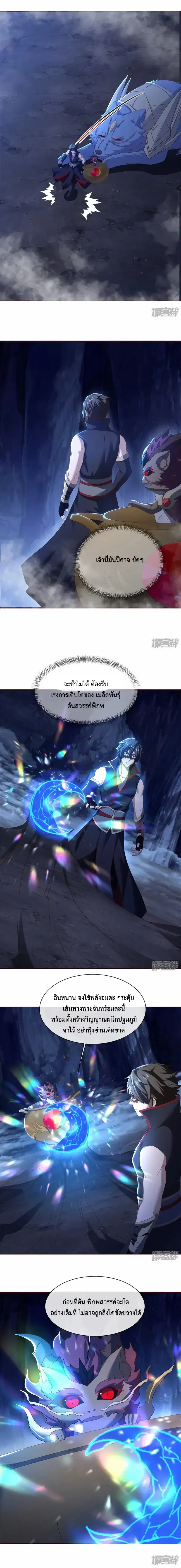 หน้าที่ 11