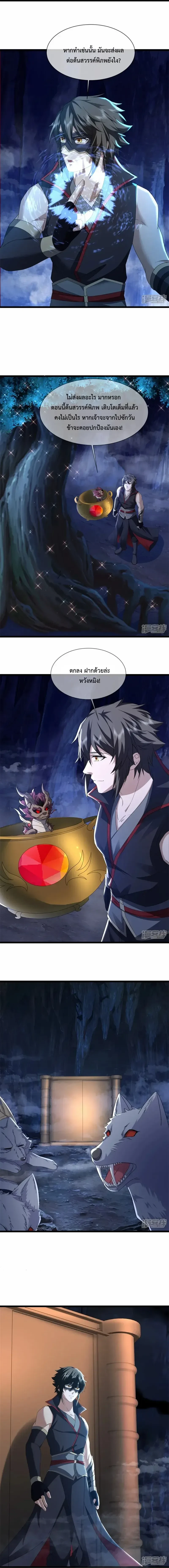 หน้าที่ 4