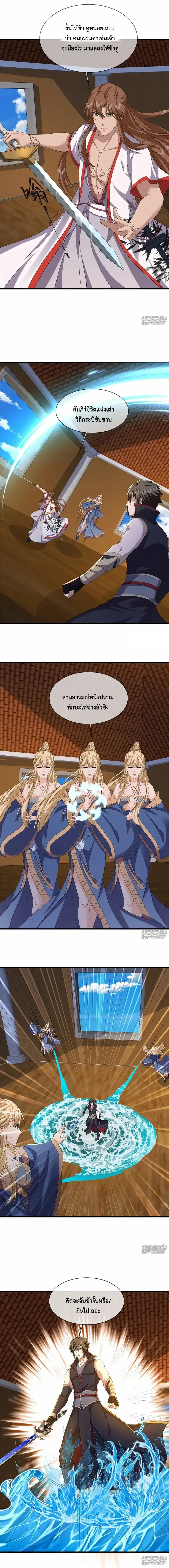 หน้าที่ 11