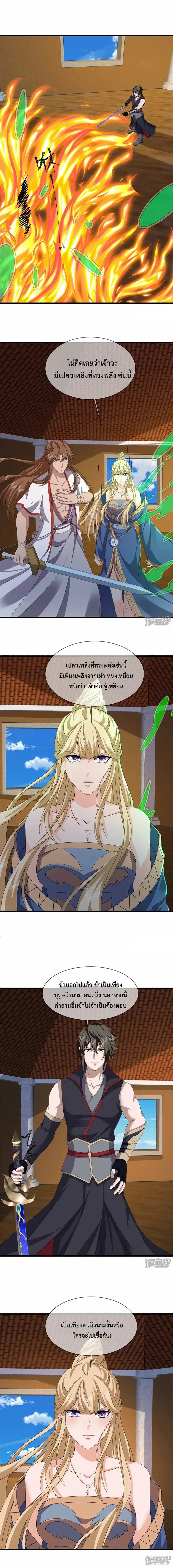 หน้าที่ 10