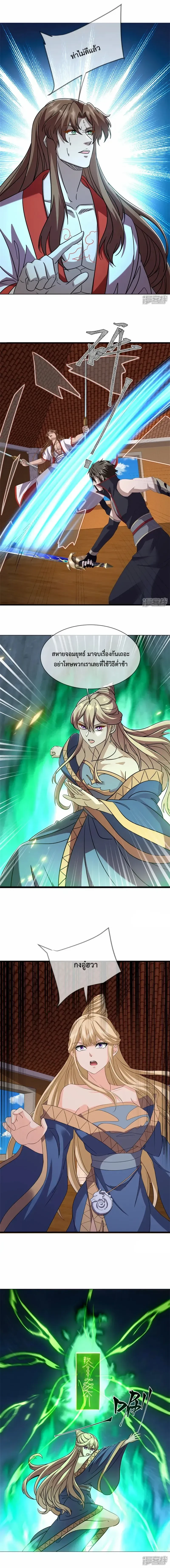 หน้าที่ 11