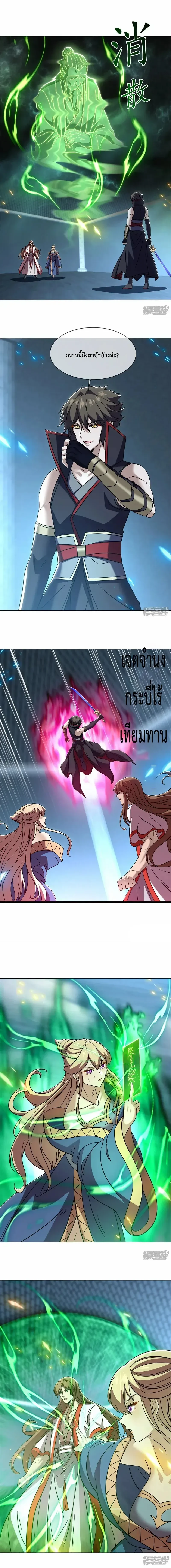 หน้าที่ 3