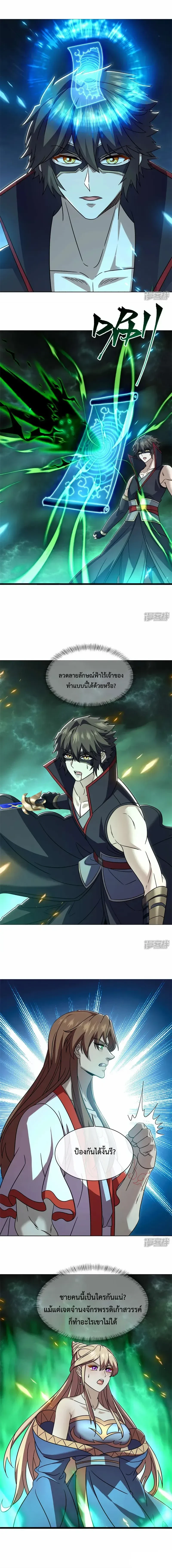 หน้าที่ 2