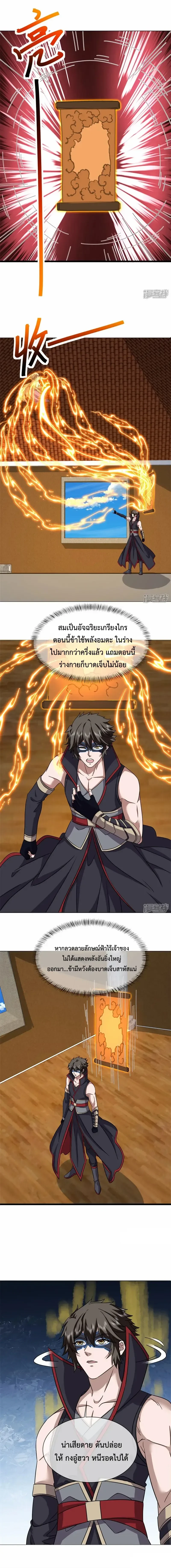 หน้าที่ 6