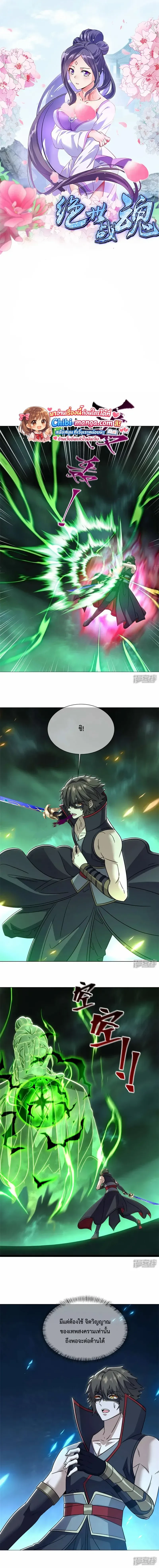 หน้าที่ 1