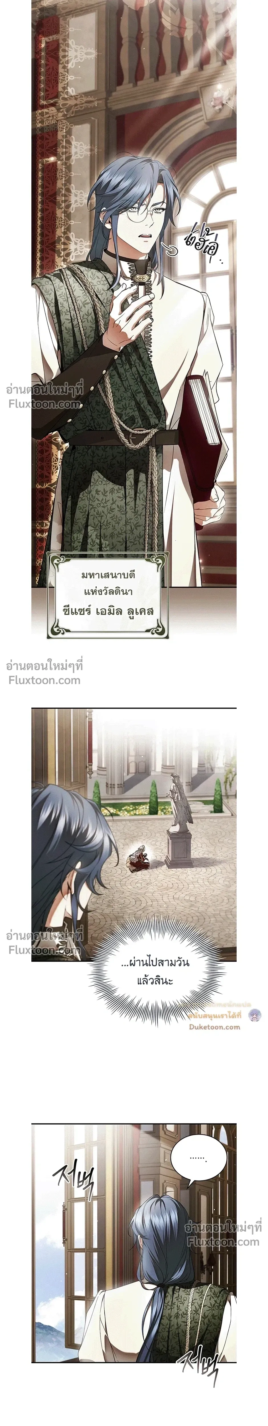 หน้าที่ 23