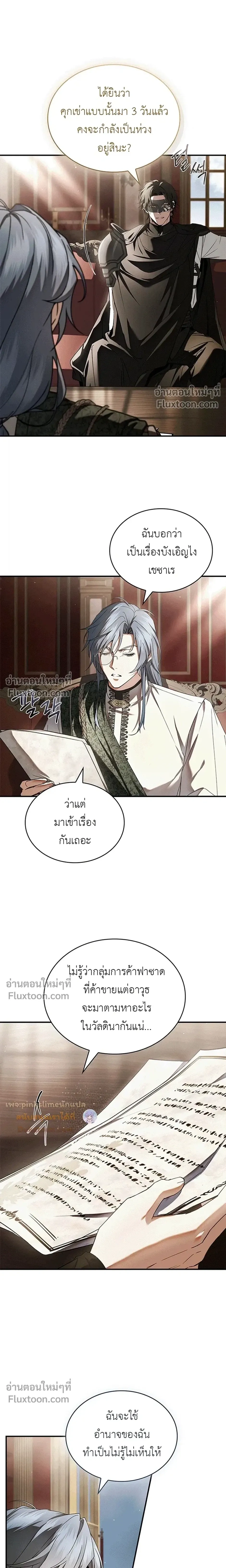 หน้าที่ 3