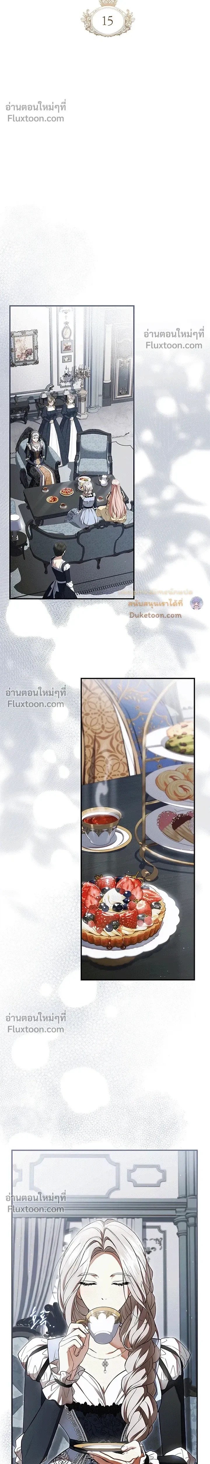 หน้าที่ 3