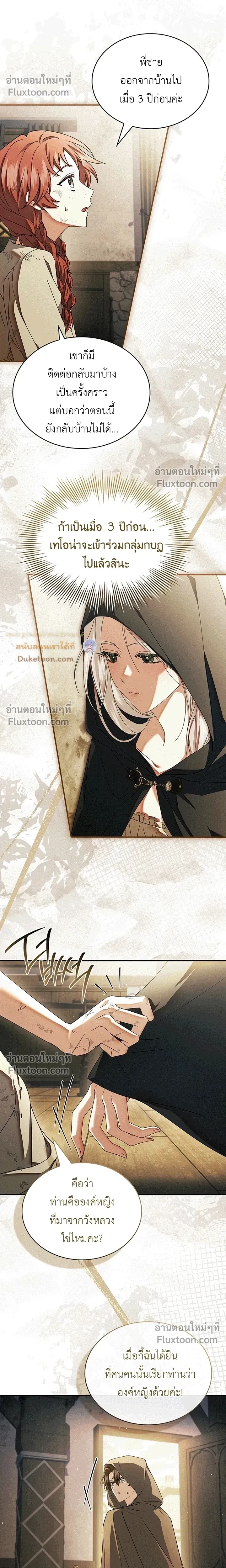 หน้าที่ 17