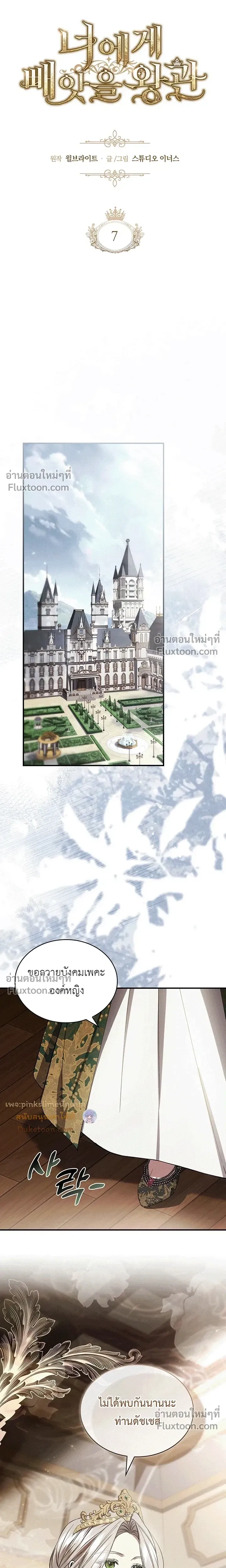 หน้าที่ 6