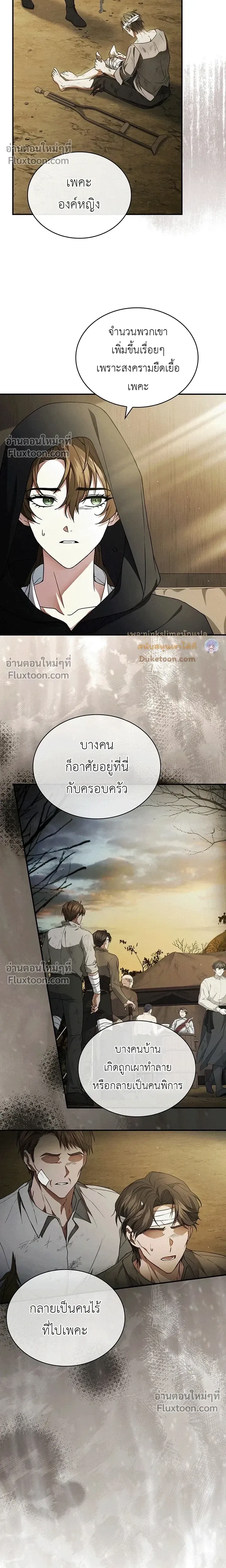 หน้าที่ 3