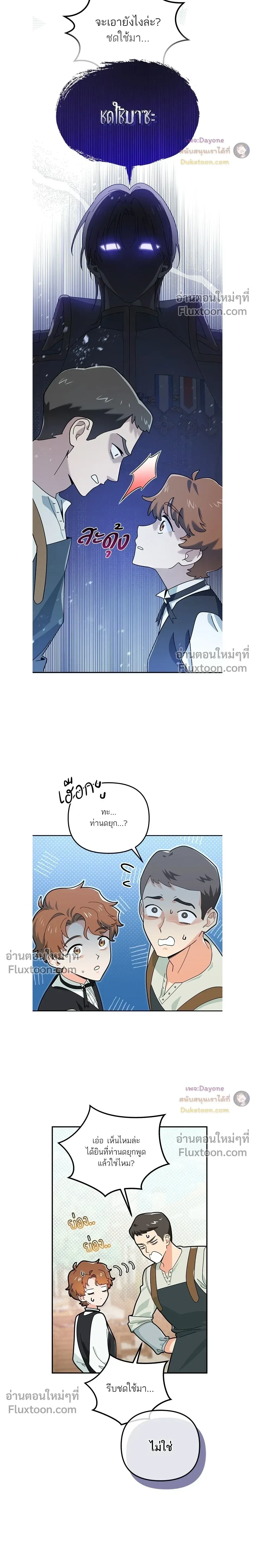 หน้าที่ 3