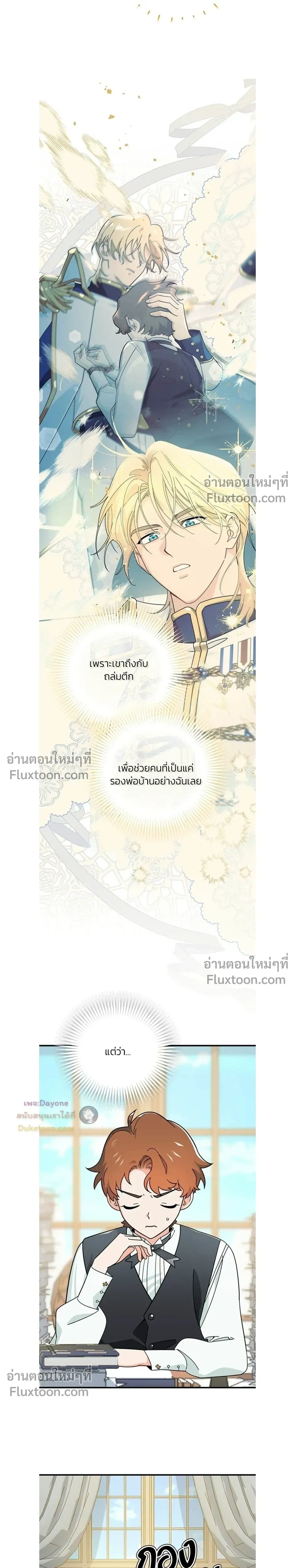 หน้าที่ 16