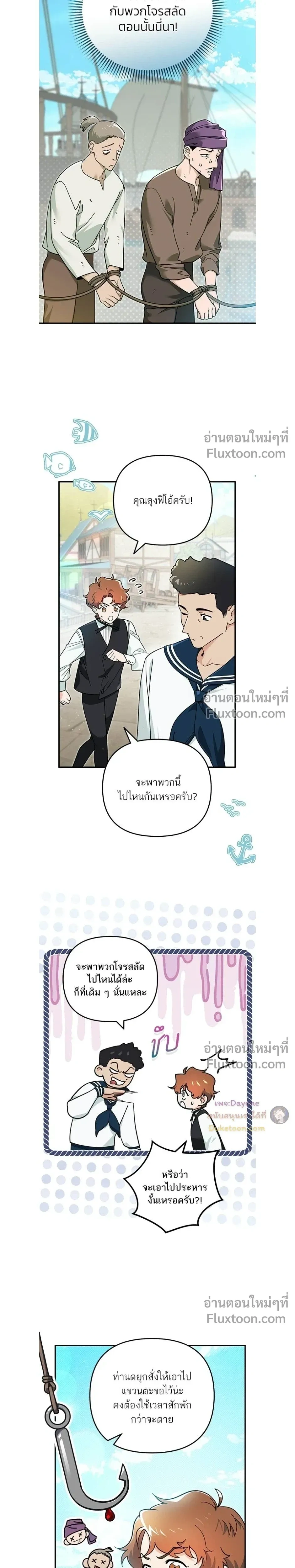 หน้าที่ 4