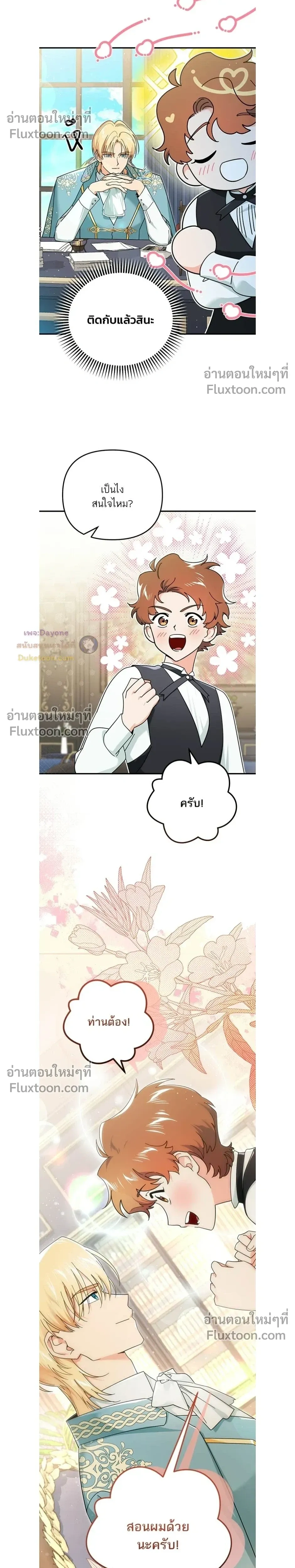 หน้าที่ 17