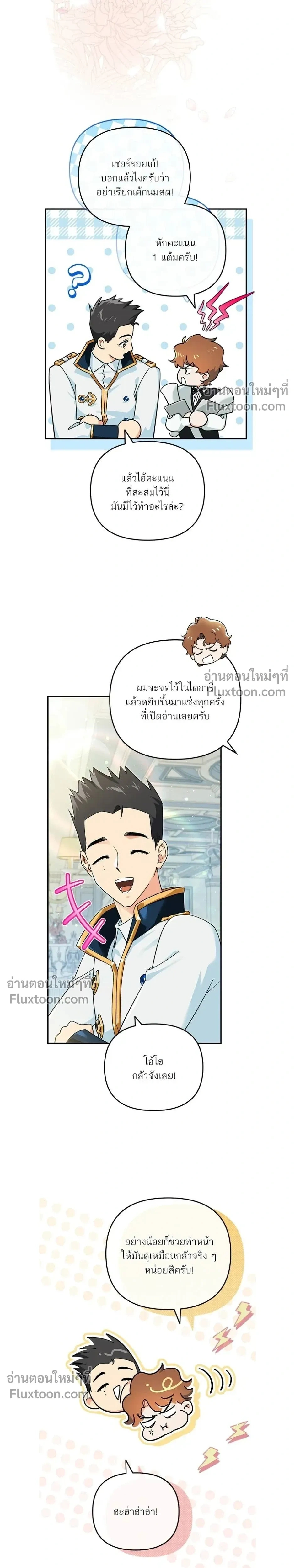 หน้าที่ 10