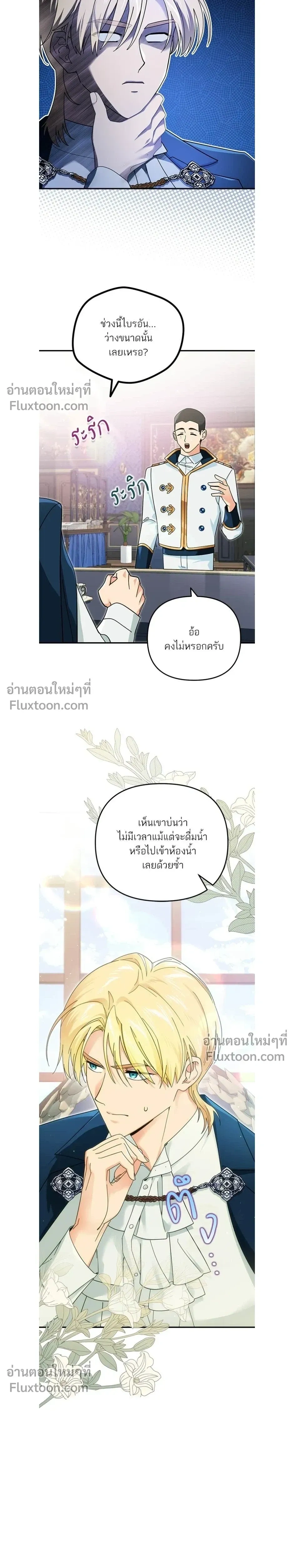 หน้าที่ 16