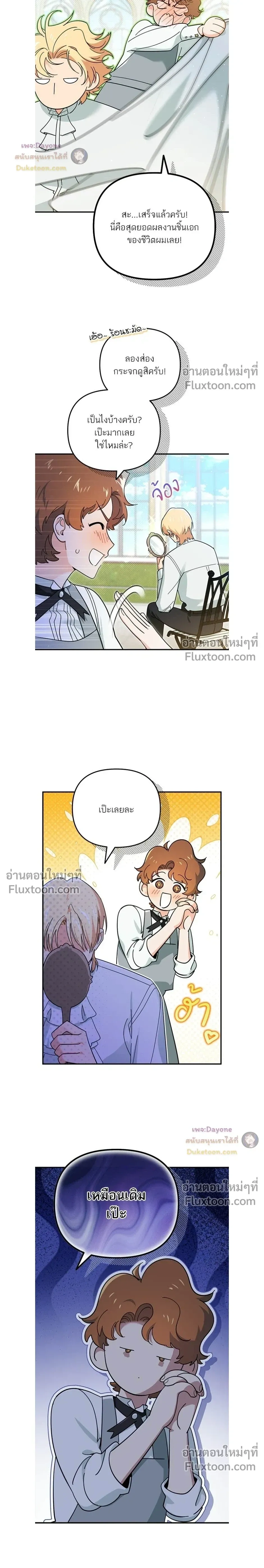 หน้าที่ 3