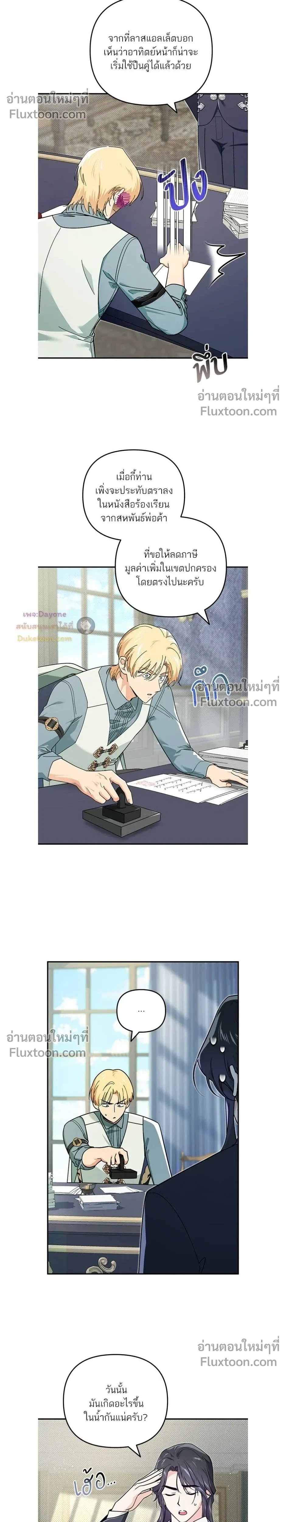 หน้าที่ 14