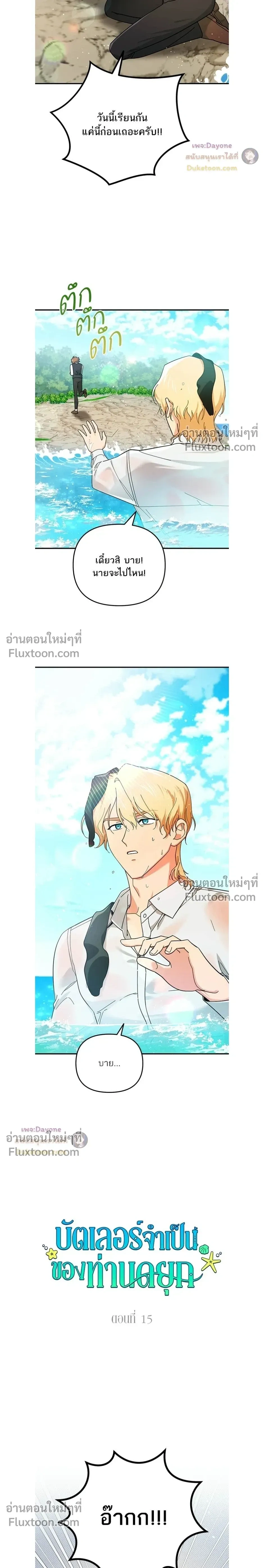 หน้าที่ 3