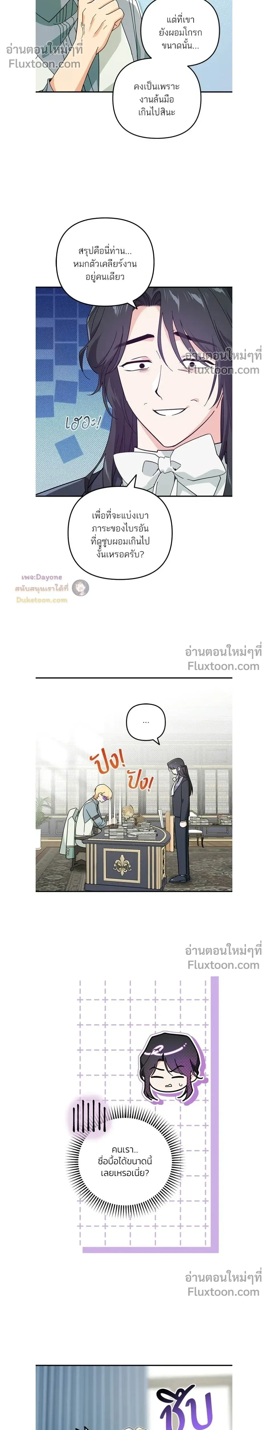 หน้าที่ 17