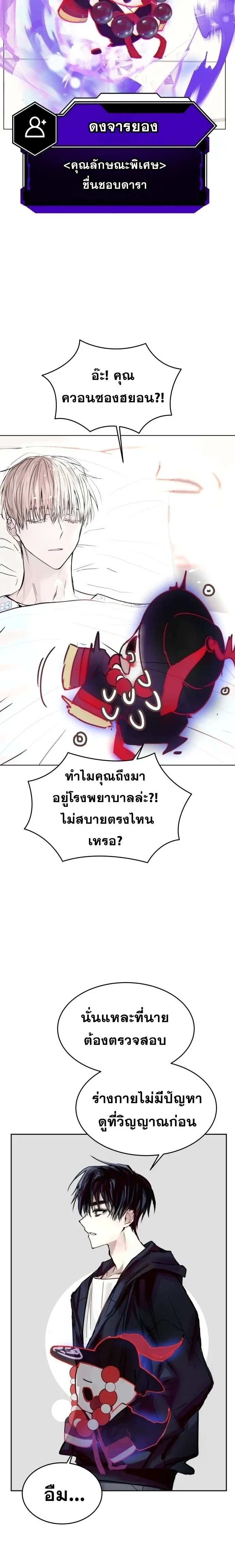 หน้าที่ 19