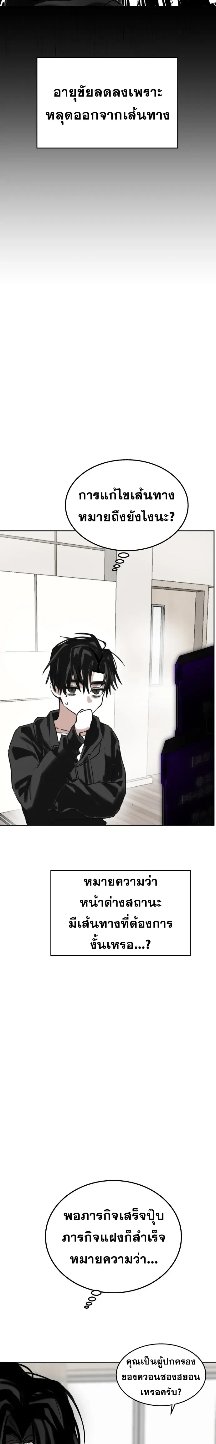 หน้าที่ 26